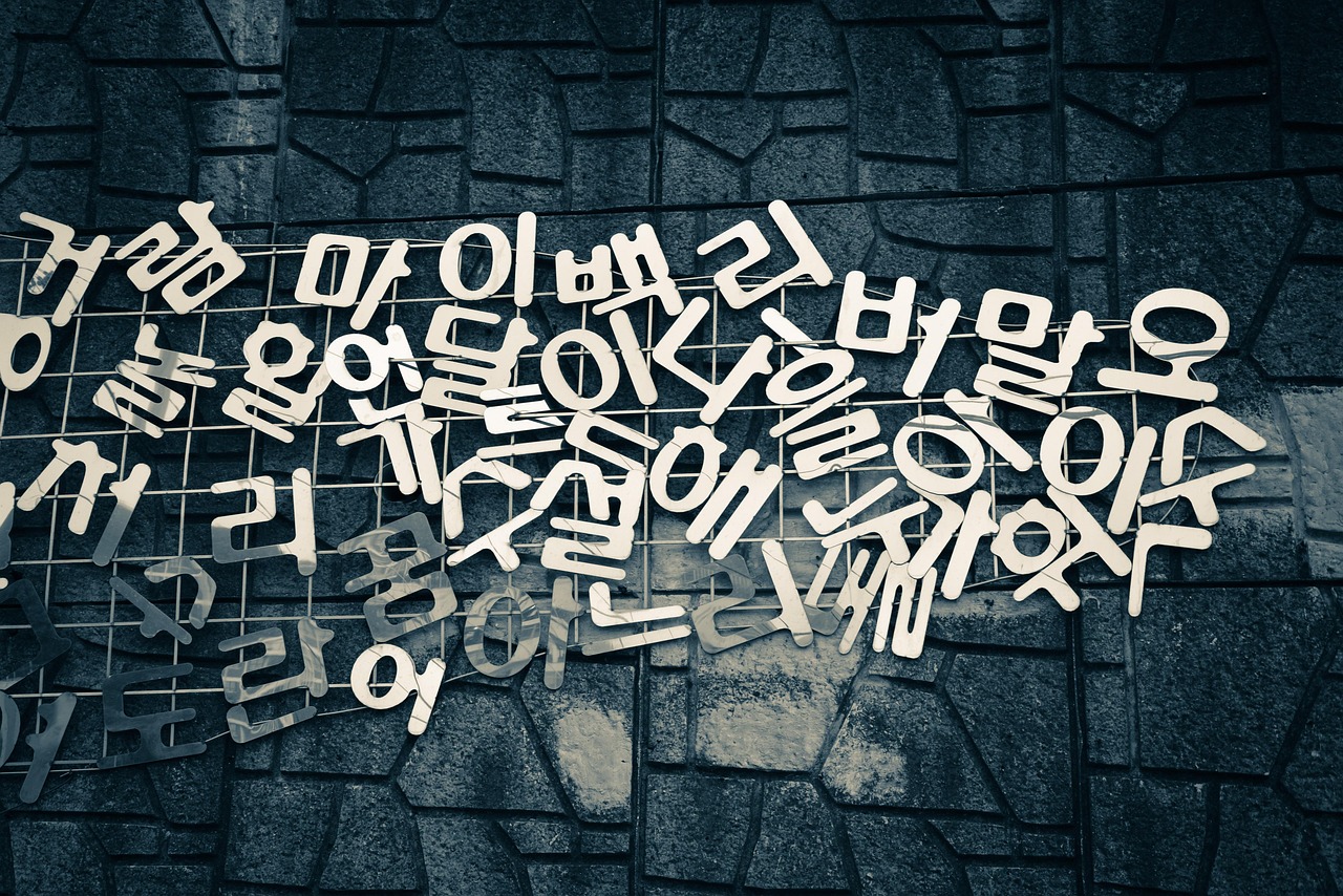 탉으로 시작하는 단어 알아보자