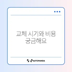 제로웰 자연기화식 가습기 필터 교체 주기 및 비용