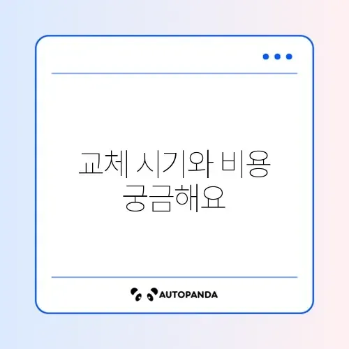 제로웰 자연기화식 가습기 필터 교체 주기 및 비용 썸네일