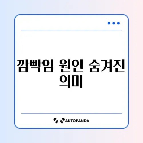 다이슨 청소기 빨간불 10번 깜빡임 (배터리? 필터?) 썸네일