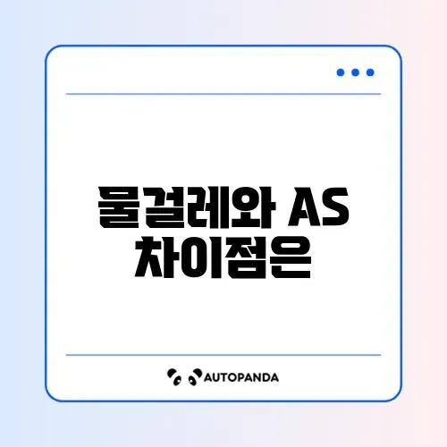 로보락 S8 vs 드리미 L20: 물걸레 성능과 AS 현실 비교 썸네일
