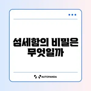 건조기 옷 줄어듦 방지 팁 (섬세 모드, 건조대 건조)