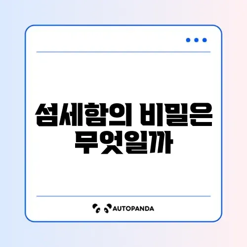 건조기 옷 줄어듦 방지 팁 (섬세 모드, 건조대 건조) 썸네일