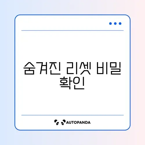 삼성 그랑데 건조기 열교환기 청소 알림 리셋 방법 썸네일