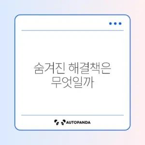 미로 가습기 부유체 소음 줄이는 법 및 모듈 교체