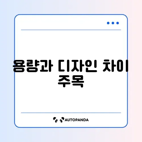 LG 오브제 vs 삼성 비스포크 냉장고: 4도어 용량 및 키친핏 차이 썸네일