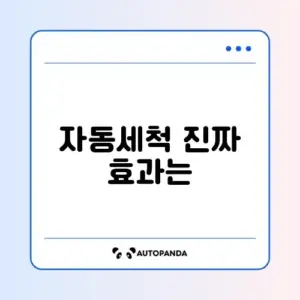 삼성 건조기 vs LG 건조기: 콘덴서 자동세척 논란 및 먼지 낌