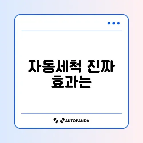 삼성 건조기 vs LG 건조기: 콘덴서 자동세척 논란 및 먼지 낌 썸네일