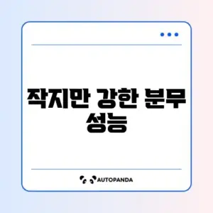 사무실 책상용 미니 가습기 분무량 좋은 것 (필터 없는)