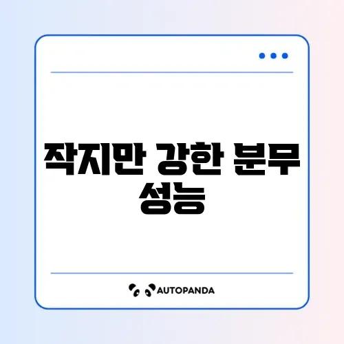 사무실 책상용 미니 가습기 분무량 좋은 것 (필터 없는) 썸네일
