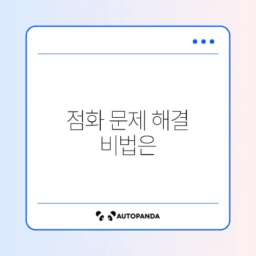 경동나비엔 03번 에러 (점화 불량) 자가 조치법 썸네일