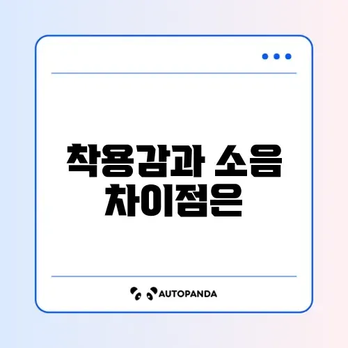 소니 WH-1000XM5 vs 보스 QC45: 착용감 및 노이즈 캔슬링 비교 썸네일