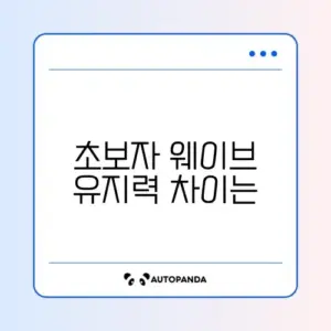 다이슨 에어랩 vs 샤크 플렉스타일: 똥손 기준 웨이브 지속력