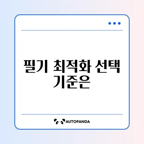 아이패드 에어 6 vs 프로 11: 대학생 필기용 가성비 승자는? 썸네일