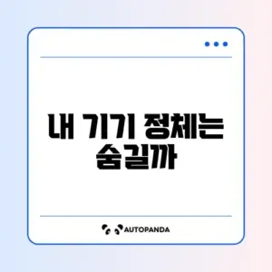 와이파이 비공개 연결(MAC 주소)
