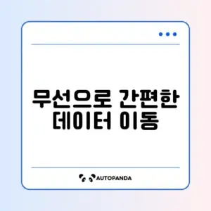 삼성 스마트 스위치 무선 연결