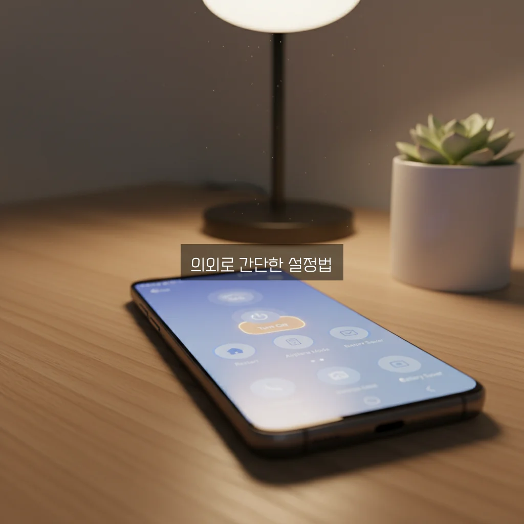 빅스비 호출(하이 빅스비) 끄기 관련 이미지 1
