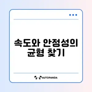 5G 끄고 LTE 우선 모드 설정