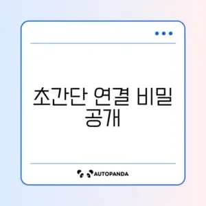 와이파이 QR코드로 공유하기