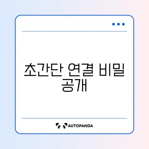 와이파이 QR코드로 공유하기 썸네일