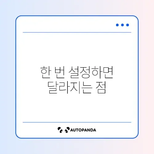 앱 고정(화면 고정) 기능 사용법 썸네일