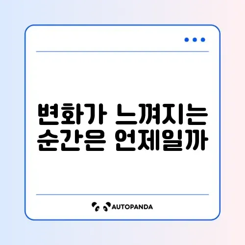 영양제 복용 한달, 식이섬유 효과 완벽 정리 썸네일