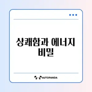 두통 완화와 칼로리 소모를 위한 학생 운동루틴 가이드