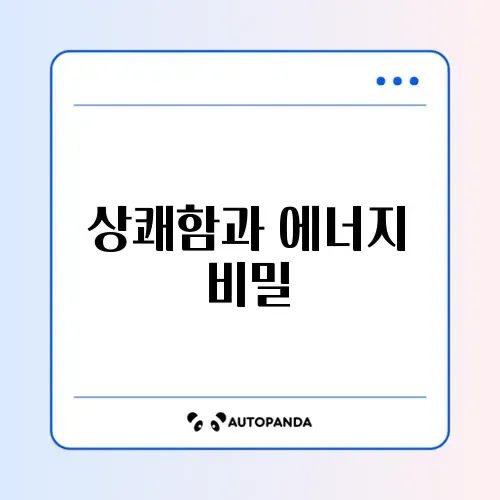 두통 완화와 칼로리 소모를 위한 학생 운동루틴 가이드 썸네일