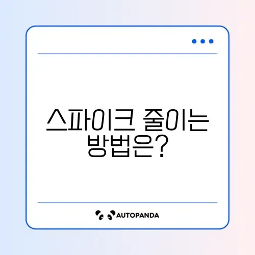 혈당 스파이크 줄이는 법, 완벽 가이드로 알아보기 썸네일