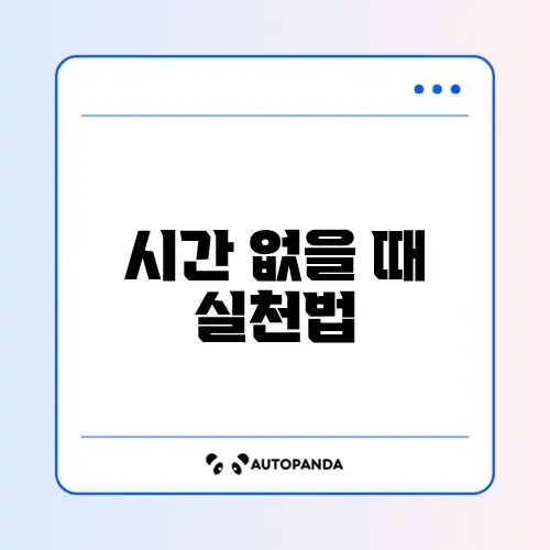 바쁜 사람을 위한 저탄고지 2주 완벽 가이드 알아보기 썸네일