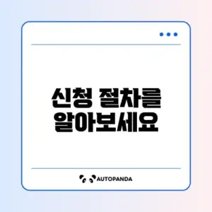 아포스티유 신청 방법 완벽 가이드