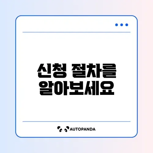 아포스티유 신청 방법 완벽 가이드 썸네일