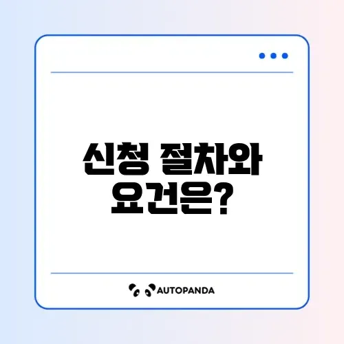 국민연금 반환일시금 신청 방법 완벽 정리하기 썸네일