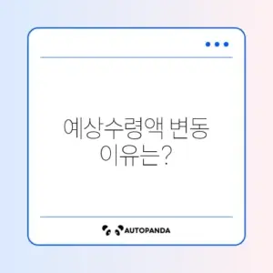 국민연금 예상수령액 조회 차이 완벽 정리 가이드
