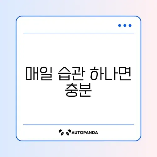쉽고 효과적인 가계부 쓰는 방법 완벽 정리 썸네일