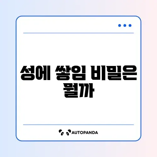 냉동실 성에 쉽게 제거하는 완벽 가이드 썸네일