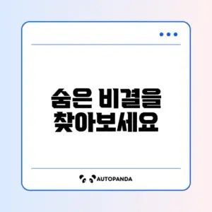 여름 장마철 빨래 냄새 깔끔하게 없애는 방법 완벽 정리