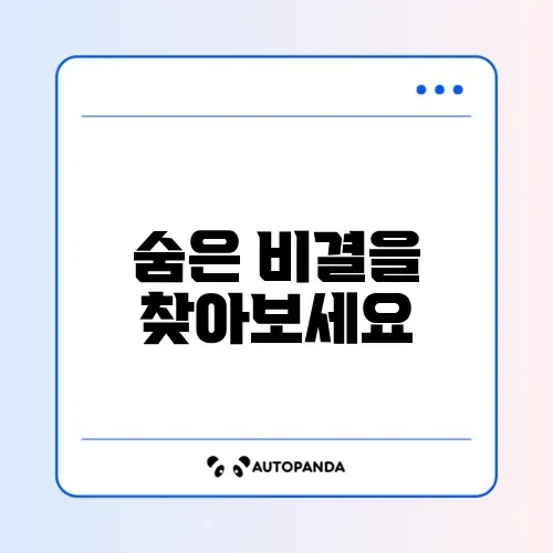 여름 장마철 빨래 냄새 깔끔하게 없애는 방법 완벽 정리 썸네일