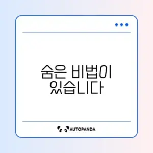 샤워부스 유리 얼룩 완벽 제거 방법 알아보기
