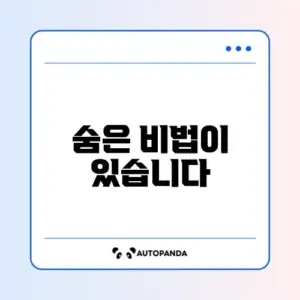 화장실 물때 완벽 제거 방법 알아보기