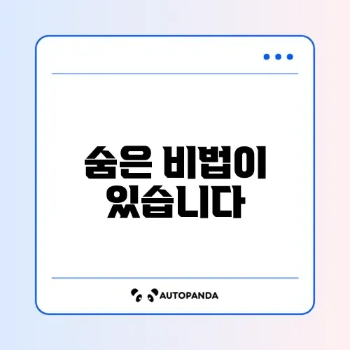 화장실 물때 완벽 제거 방법 알아보기 썸네일