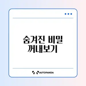 냉장고 냄새 없애는 가장 효과적인 방법 완벽 정리