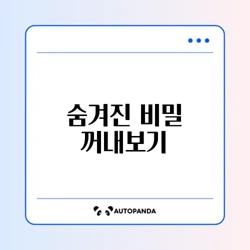 냉장고 냄새 없애는 가장 효과적인 방법 완벽 정리 썸네일