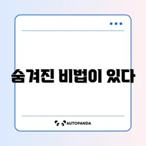욕실 곰팡이 완벽 제거 방법 알아보기