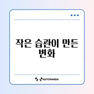 무지출 챌린지 후기와 성공 비결 완벽 정리