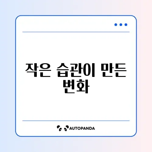 무지출 챌린지 후기와 성공 비결 완벽 정리 썸네일