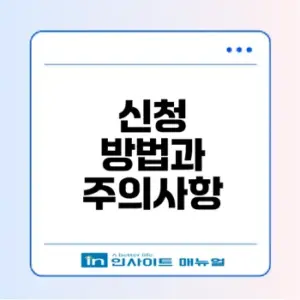 2026 근로장려금 기한 후 신청 방법은?