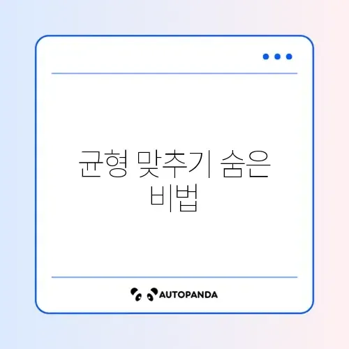 세탁기 탈수 안될 때 빨래 균형 맞추는 완벽한 방법 알아보기 썸네일