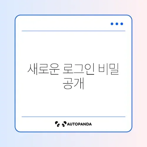 정부24 공동인증서 없이 간편하게 로그인하는 방법 완벽 정리 썸네일
