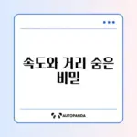 와이파이 2.4기가와 5기가 차이점과 현명한 선택 방법 완벽 정리